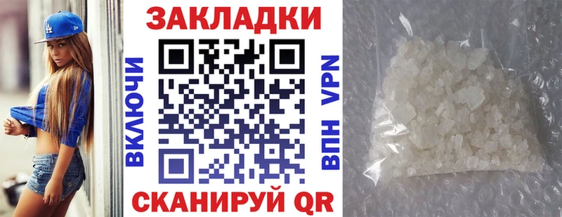 Купить COCAIN  Псилоцибиновые грибы  Меф мяу мяу  НБОМе  Канабис  ГАШ  Городец