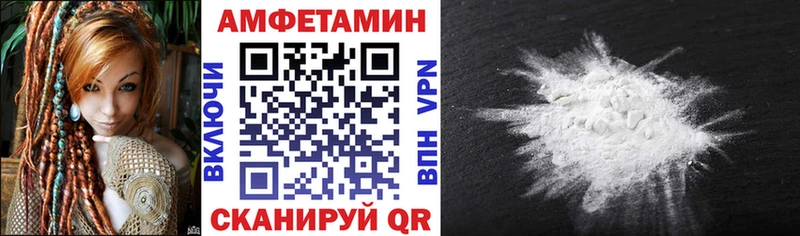 Купить закладки  Городец  АМФЕТАМИН Premium 
