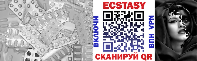 Купить  Городец  Экстази таблы 