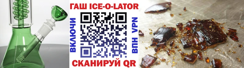 Купить закладки  Городец  Гашиш хэш 