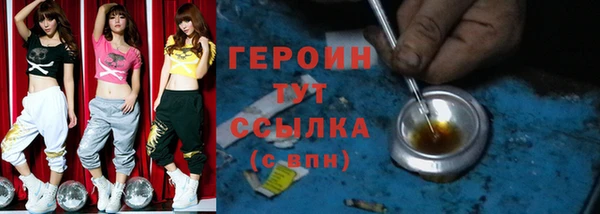 круглые Кинешма