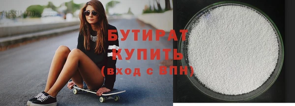 круглые Кинешма