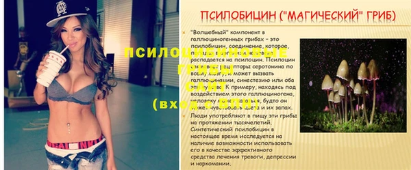 круглые Кинешма