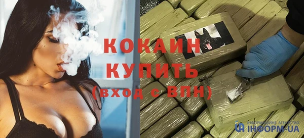 круглые Кинешма