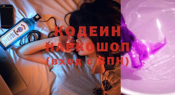 круглые Кинешма