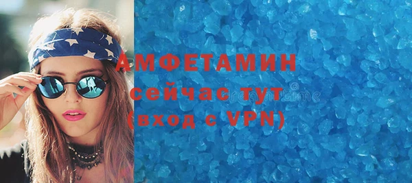 круглые Кинешма