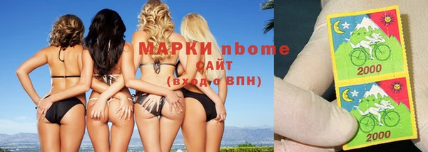 круглые Кинешма