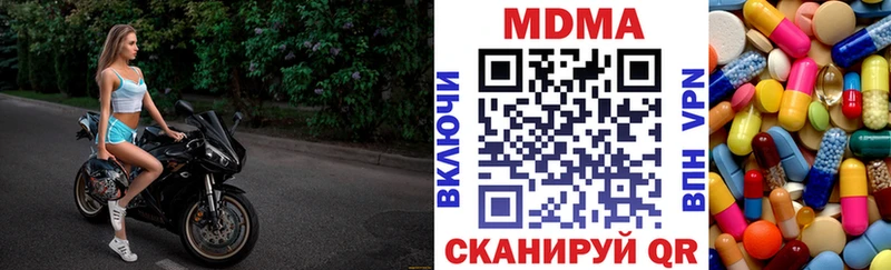 Купить где  Городец  MDMA VHQ 