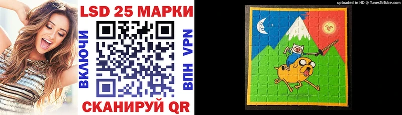 Марки NBOMe 1,8мг  Купить где  Городец 